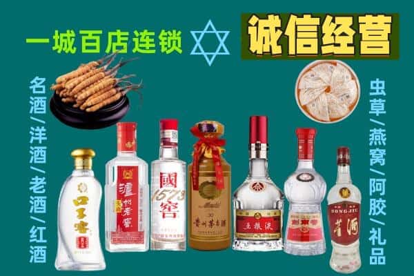 泰来县回收五粮液酒瓶