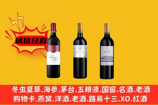 泰来县上门回收拉菲价格