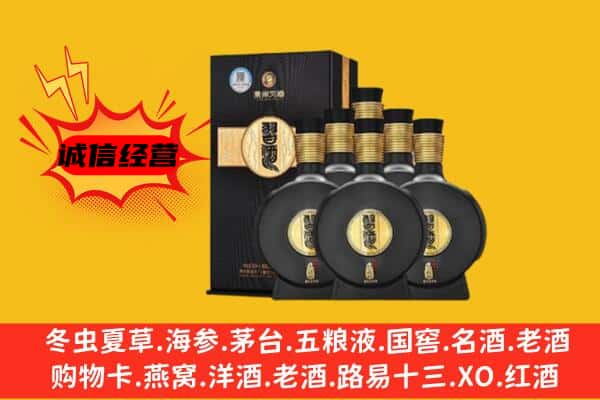 泰来县上门回收习酒价格