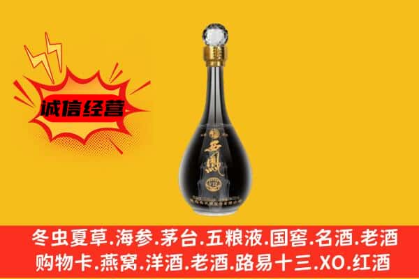 泰来县上门回收西凤酒价格