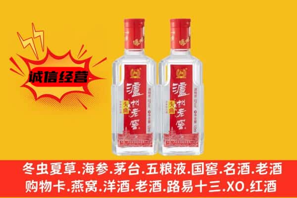 泰来县上门回收泸州老窖价格