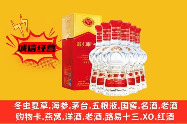 泰来县上门回收水晶剑价格