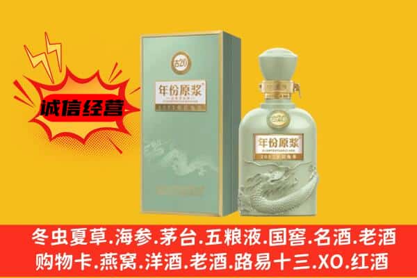 泰来县上门回收古井贡酒价格