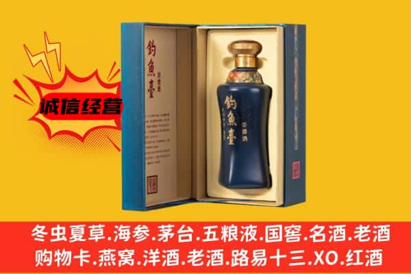 泰来县上门回收钓鱼台价格