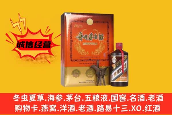 泰来县回收精品茅台酒