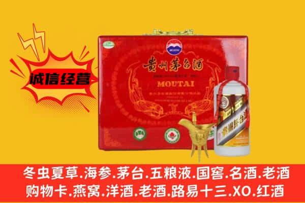 泰来县回收80年份茅台酒