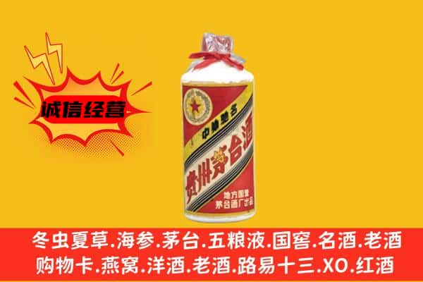 泰来县回收五星茅台酒