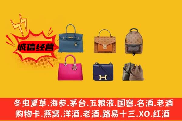 泰来县回收名包