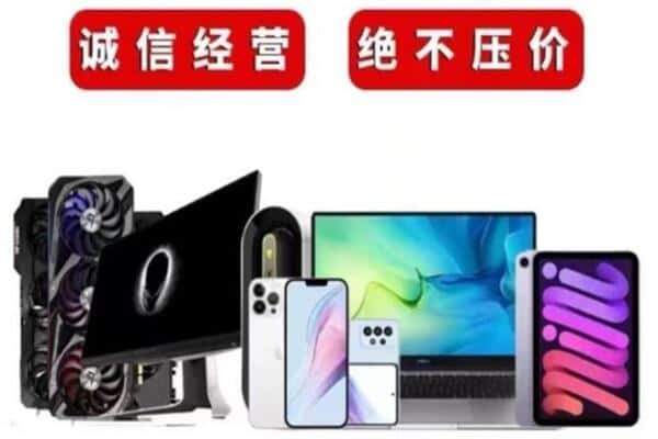 泰来县回收音响