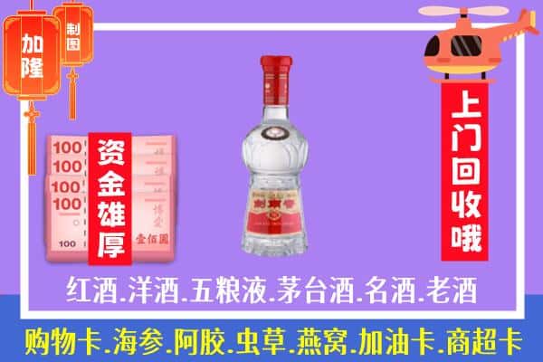 泰来县回收剑南春怎么定价